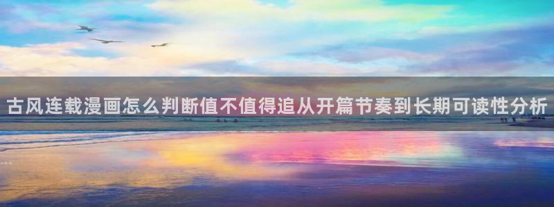 羞羞漫画免费在线漫画